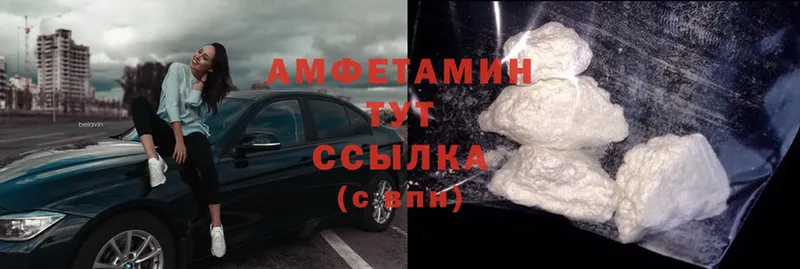 Amphetamine Premium Калуга