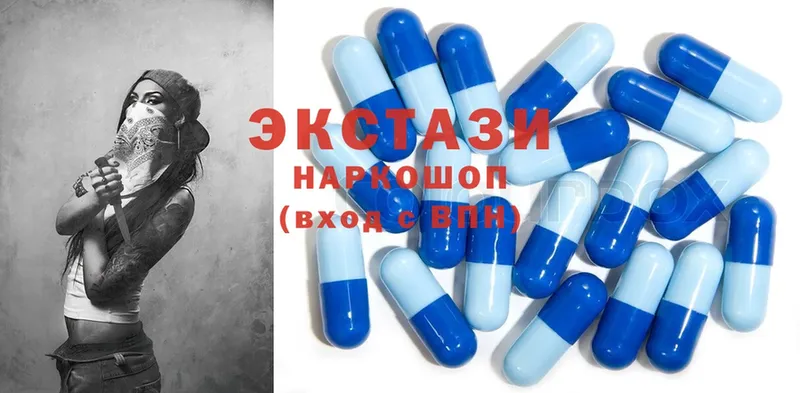 Экстази 280 MDMA  наркота  OMG ссылки  Калуга 