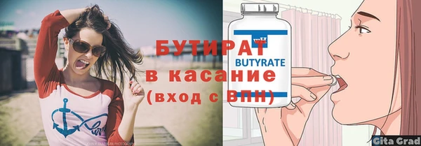 круглые Вяземский