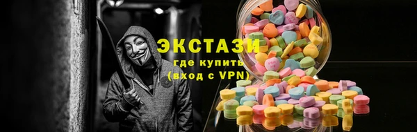 круглые Вяземский