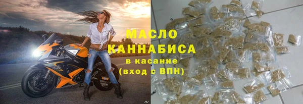 мяу мяу кристалл Вязьма