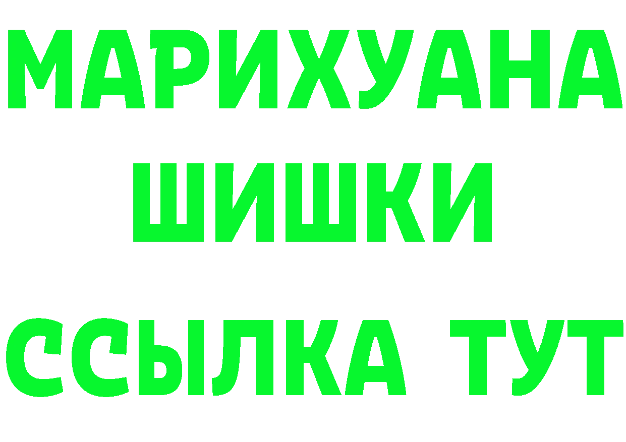 Альфа ПВП VHQ как войти это hydra Калуга