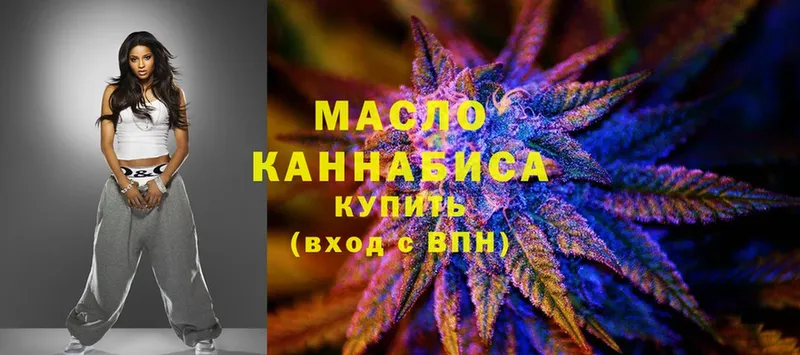 закладка  Калуга  ТГК Wax 